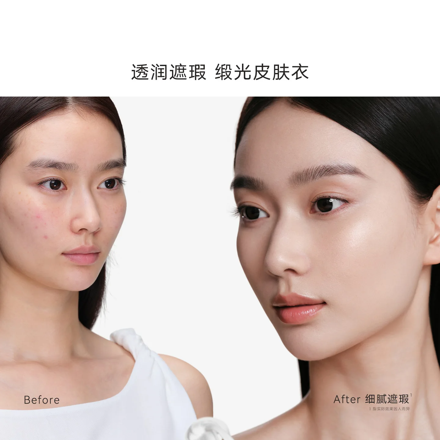 オリジナル ジュディドール トリュフ リキッド ファンデーション SPF50 保湿エッセンス ファンデーション コンシーラー メイクを落とすのが簡単ではない化粧品