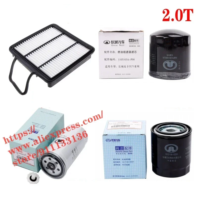 

Набор фильтров для Great Wall Wingle 5/6/7 Pickup STEED 5 Euro Версия 2.0T Воздушный, масляный, дизельный фильтр и топливный фильтр