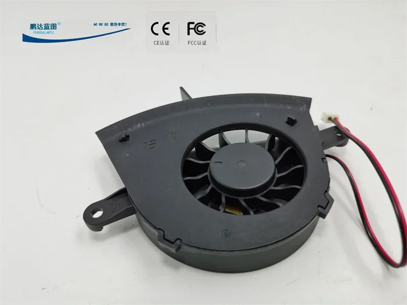 New Pengda Blueprint 12V DC Brushless Hydraulic 7515 Turbine Blower Induction Cooker Left and Right Cooling Fan