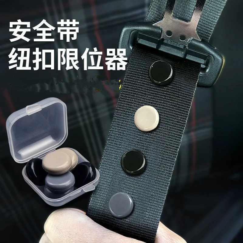 20pcs Black jacket plastic buckle with 4-hole sewing process for locating car seat belts