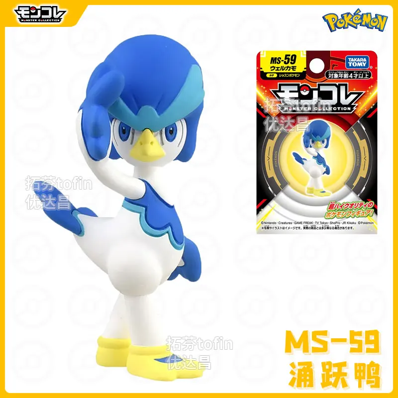 

Takara Tomy Tomica Pokemon Mini Resin Anime Figure Collectibles Toys Monster Collection MS-59 Quaxwell (Character Toy)