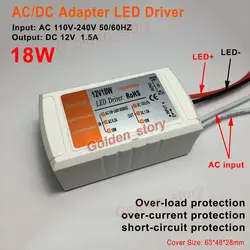 AC-DC Converter LED Driver Power Adapter AC 110V 220V 230V to 12V 18W Lighting Transformer Switch for LED Strip Ceiling Light