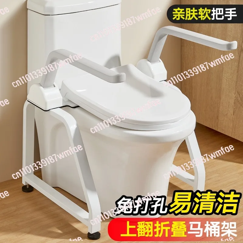 

Simple Japanese toilet non-slip handrail rack elderly safety handrail getting up aid