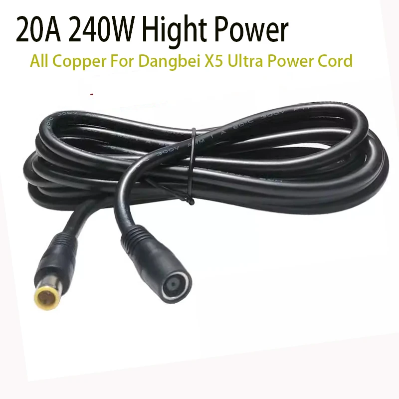 DC Power Cord 7.9*5.0mm with Pin For Dangbei X5 Ultra 240W 20A Power Cable 3M 5M  Projector