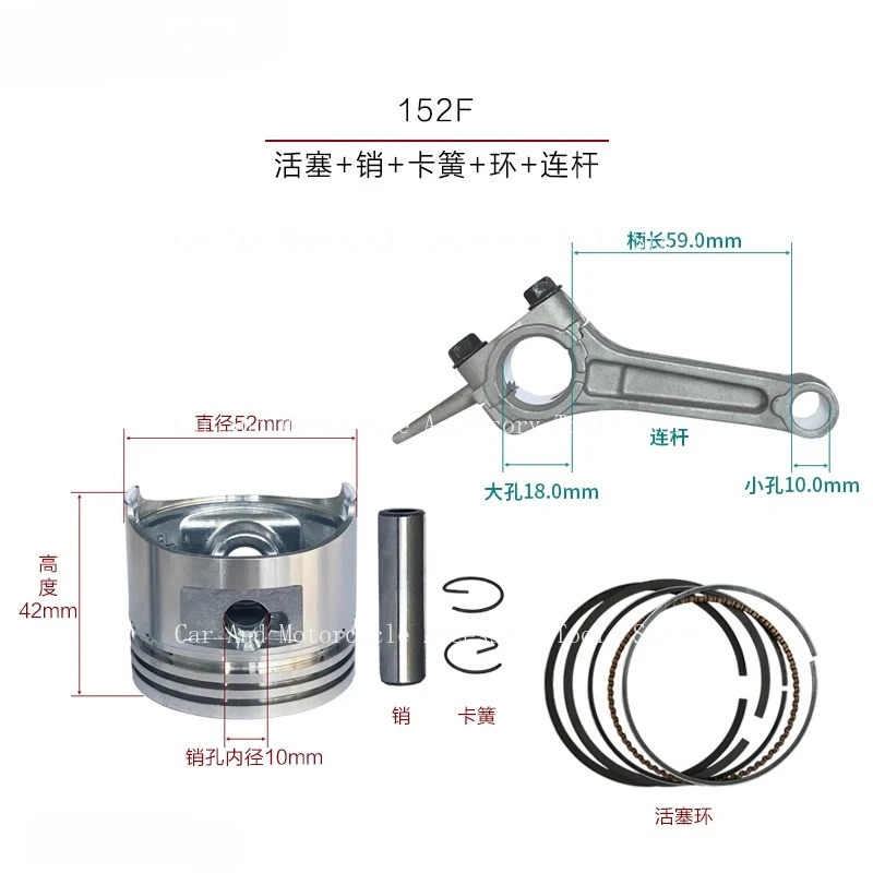 

Gasoline Generator Accessories 168F170F177F188F190F192 Piston Ring GX160/390 Piston Connecting Rod