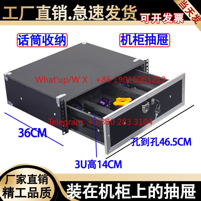 Cabinet drawer with lock 2U/3U metal iron microphone draw****** wireless microphone 19 inch storage box wooden drawer