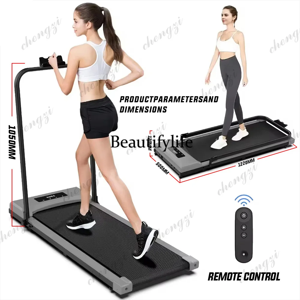 Household Flat Treadmill Indoor Mini Folding Silent Electric Shock-absorbed Flat Treadmill Simple Walking