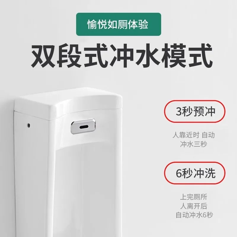 6V Urinal Solenoid Valve, Smart Urinal Flush Sensor Replacement Parts, Electric Valve for Toilet Urinal Automatic Flusher