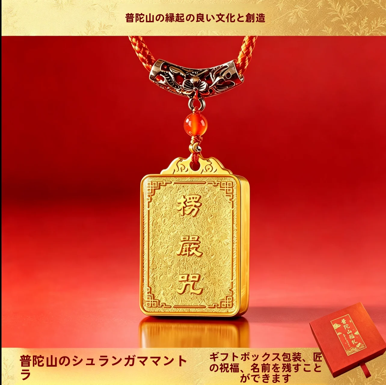 colgante-de-lamina-de-oro-lingshan-deyuan-con-mantra-completo-adorno-multifuncional-dorado-para-colgar-en-el-coche-collar-de-aleacion-para-ninos