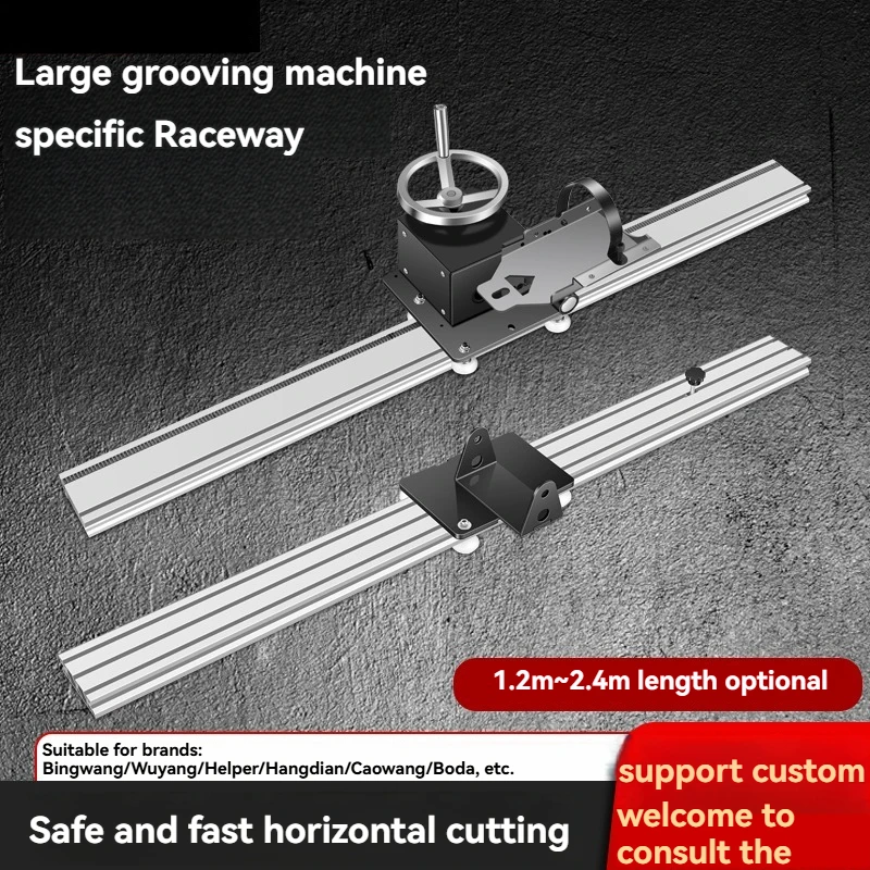 

Cutting machine track, wall cutting, door modification, cutting machine track, angle grinder type cutting machine track