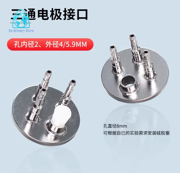 GL45 Universal Bottle Cap PH Electrode Sampling Mouth GL45 Fermenter Refill Bottle Sampling Receiver Bottle Mouth Accessories