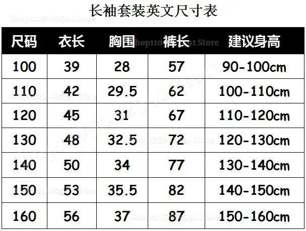 2025 Demon Hunters Huntrix Pigiama per bambini Set Neonate Camicie da notte giornaliere Rumi Mira Zoey Ragazze T-shirt a maniche lunghe + Pantaloni Set da 2 pezzi