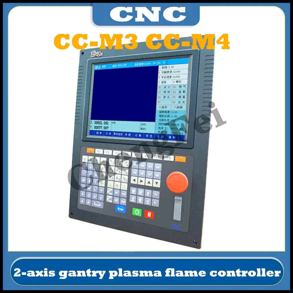 HOT CNC 2-axis gantry plasma flame controller CC-M3 CC-M4 CC-M3C CC-M4C cutting machine system compatible with SH-2200H,SH-2000H