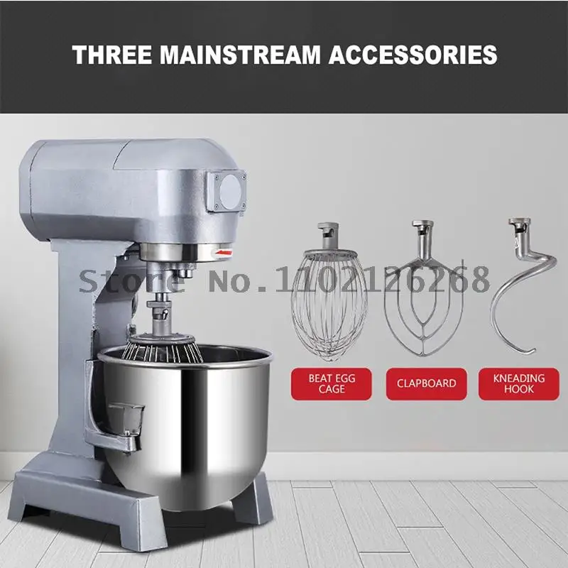 Household Food Mixer Strong Egg Beater Commercial Flour Mixer Kneading Dough Mixing Meat Filling Fresh Milk Machine