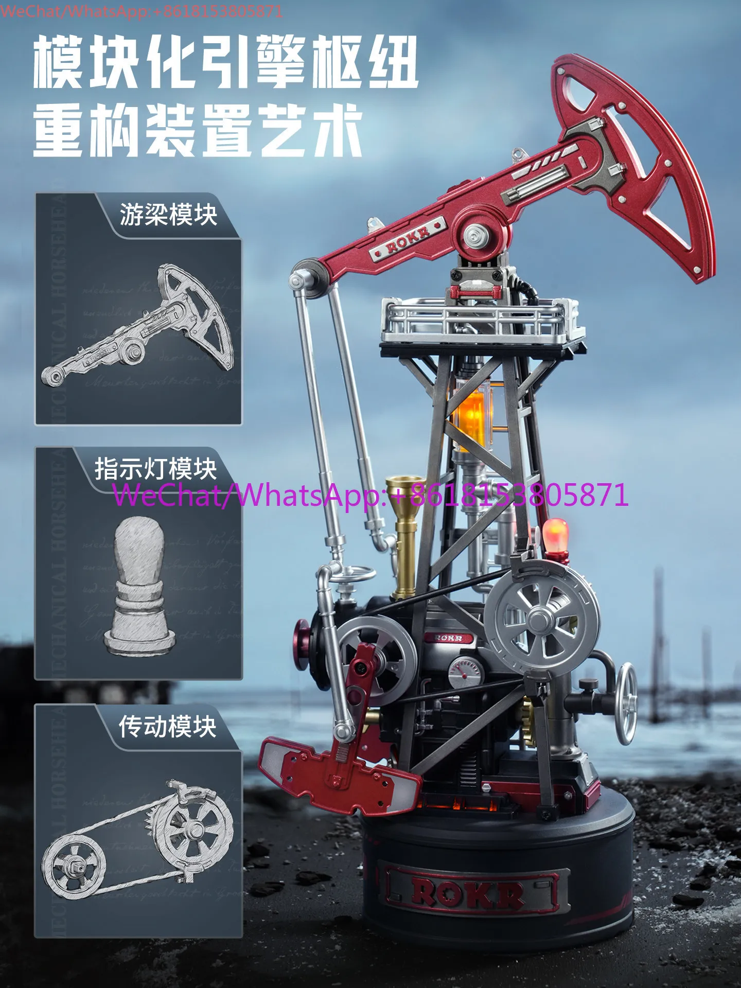 City of industry core extractor boy birthday gift building block toy assembly model