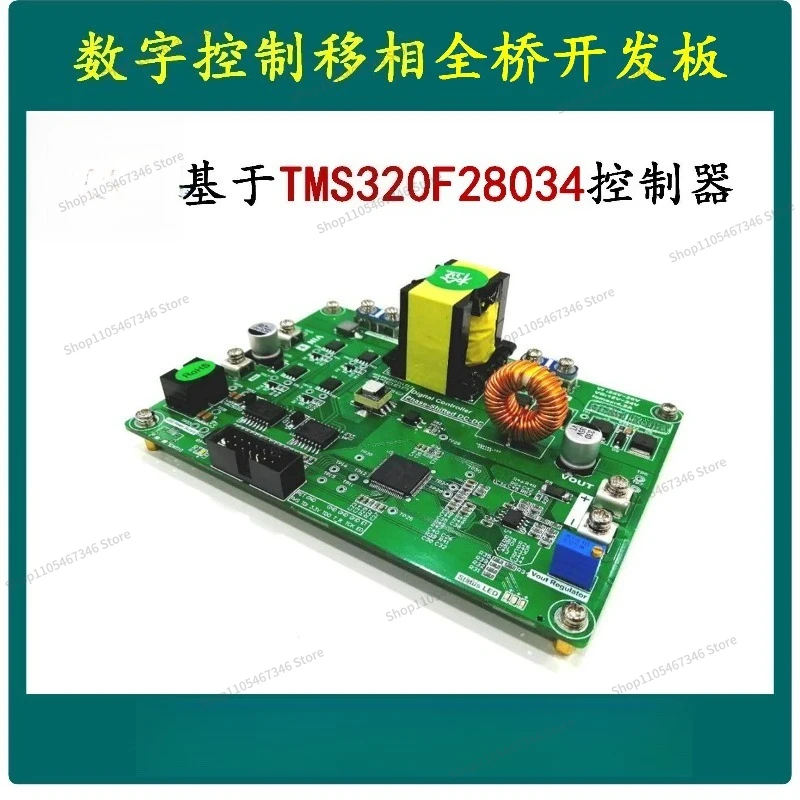 For Design of DC-DC Converter with DSP Digital Control Phase Shift Full Bridge Development Board and Switching Power Supply