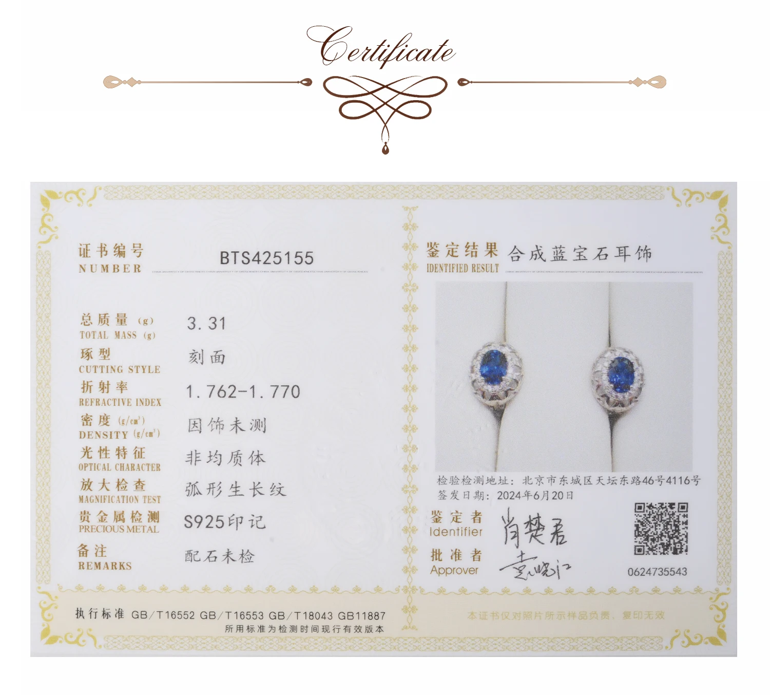 Potiy Oval Shape Total 2.15ct Created Sapphire Hoop Earrings 925 Sterling Silver for Women Daily Wedding Party Jewelry