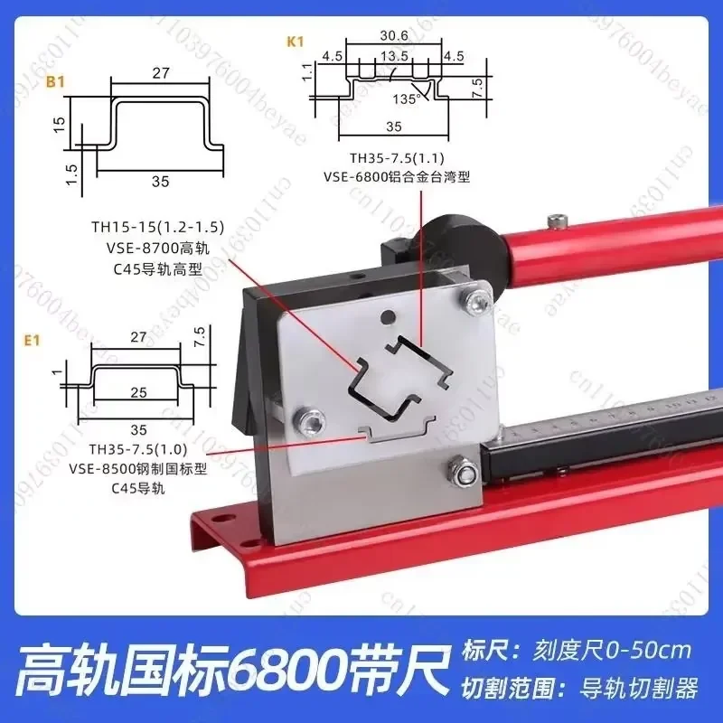 Multifunctional Cutter, Graduated Track Cutter DIN Aluminum Track Cutter Track