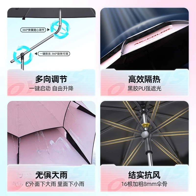 24 new models, multi-directional fishing umbrella, sunscreen umbrella, crutches for sunscreen, folding sunscreen.