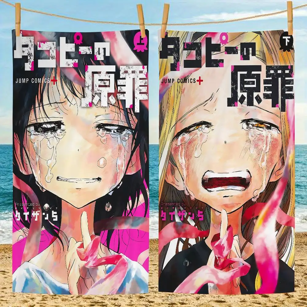 

Аниме Takopis O-Original Sin пляжное полотенце из микрофибры с принтом для альпинизма, йоги, пляжа, плавания, бега, впитывающее мягкое полотенце