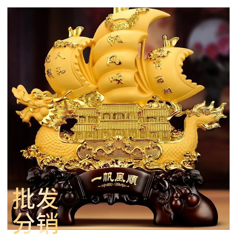 Chinese Style Sailing Sailboat Decoration Large Dragon Boat Office Living Room Decoration Housewarming Opening Gift