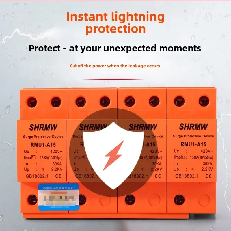 T1 First-class Surge Lightning Protection Device SPD 3P + N Impact Test 50KA25ka15ka Surge