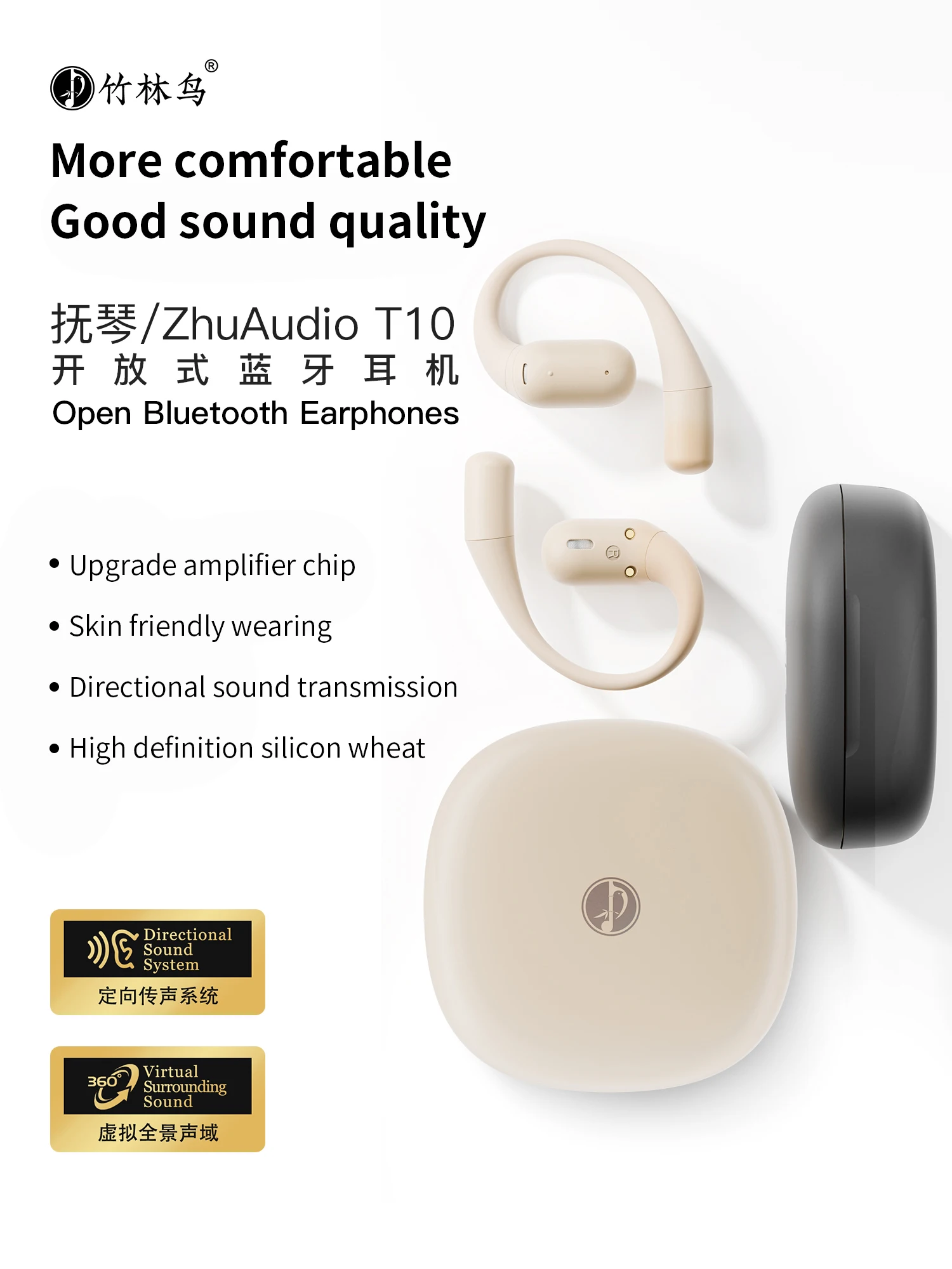 

Zhuaudio FuQin T10 OWS open true wireless Bluetooth headphones without in-ear air conduction over-ear sports running wireless he