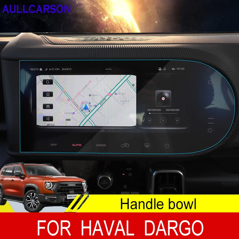 For Haval Dargo 2020 2021 Tempered Glass Car Navigation Screen Protector LCD Touch Display Film Interior Decoration Accessorie