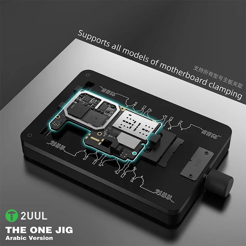2UUL BH08 THE ONE JIG 휴대폰 PCB 보드 마더보드, CPU IC 칩 수리 고정장치, 아랍어 버전 클램핑 키트 완제품