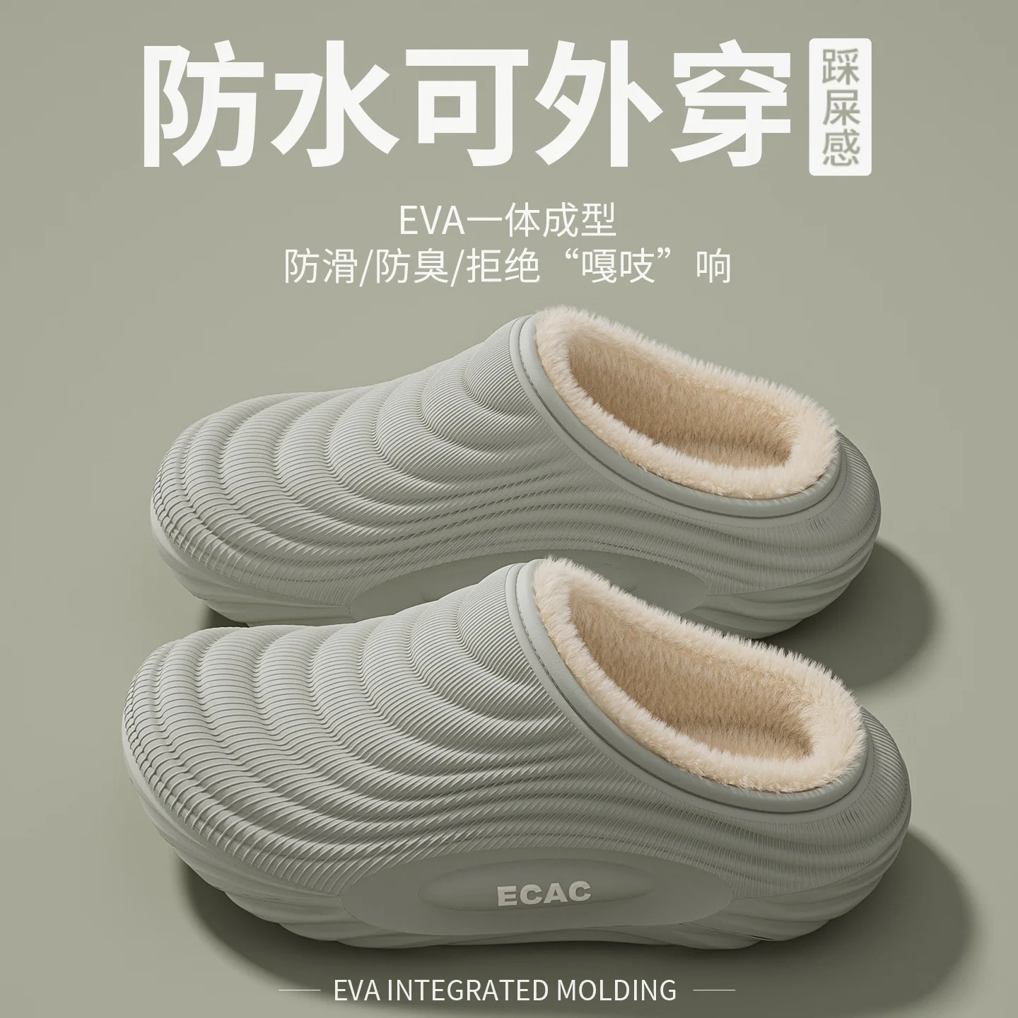 Cotton Men's Slippers Winter Warm Plush Men Slippers Waterproof Men Garden Shoes Indoor Outdoor Men's Warm Shoes chaussons homme