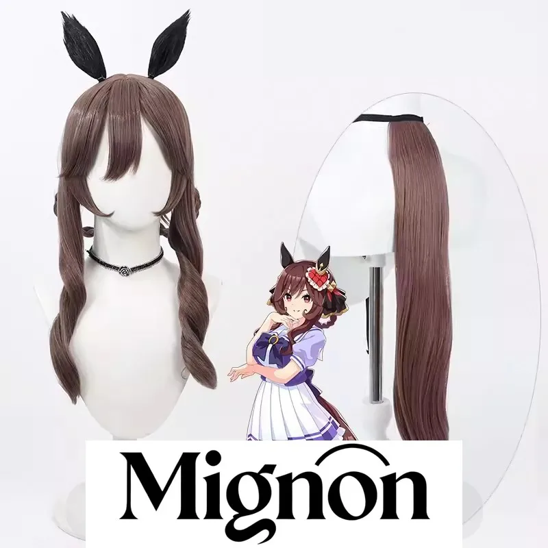 

Uma Musume Pretty Derby Manhattan Cafe косплей парик коричневая коса уши хвост подарок на Хэллоуин