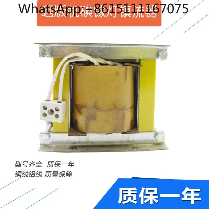UV Iodine Gallium Lamp Ballast 1KW 2KW 3KW Copper Aluminum Winding Rectifier Power Supply