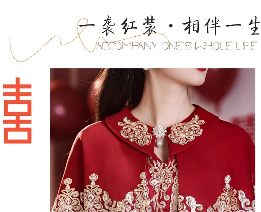 فستان توست للفتيات، العروس 2025 ربيع جديد الراقية فستان الزفاف الصيني بأكمام طويلة، فستان الزفاف، فستان Xiuhe الإناث