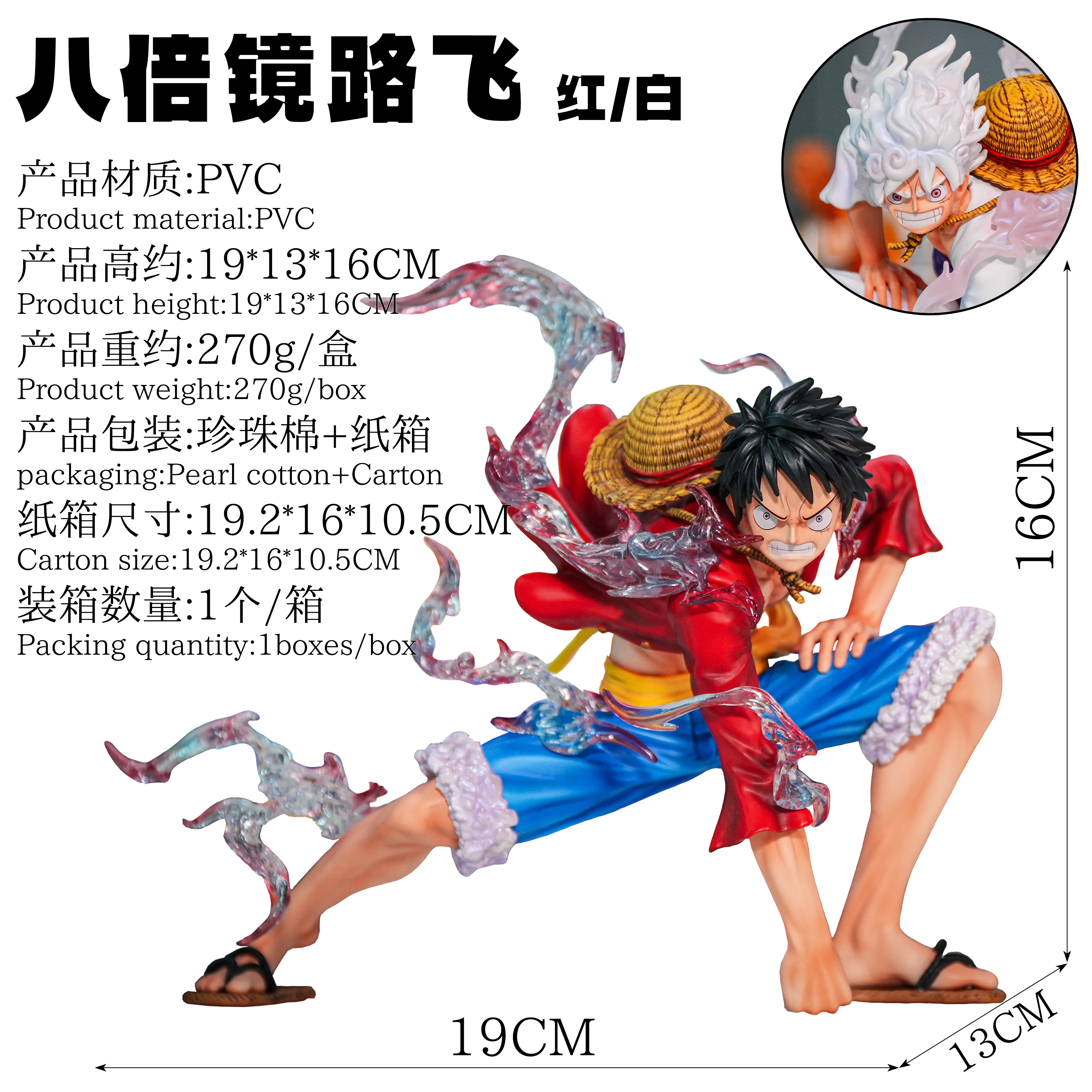 

One Piece JT 8x Mirror Luffy 2nd Gear Luffy 5th Gear Nika Luffy Anime Handheld Model Trendy Play Gift Ornament