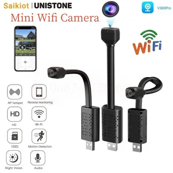 กล้องอัจฉริยะขนาดเล็ก1080p ขนาดเล็ก HD WiFi สาย USB กล้องเฝ้าระวังดูระยะไกลแบบเรียลไทม์การตรวจจับการเคลื่อนไหวมองเห็นกลางคืน DIY