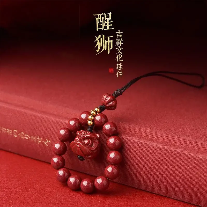 Cinnabar Dance Lion Beads Retro Mobile Phone Chain Pendant Rope Couple Keychain Pendant Men's and Women's Lucky Jewelry Gift