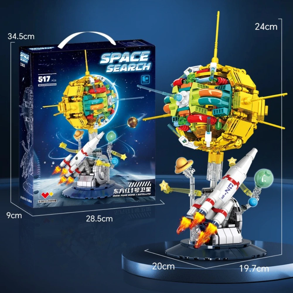 MOC universo espacio planeta cohetes satélites artificiales juego de bloques de construcción ciencia aeroespacial explorar juguete niños regalo de cumpleaños