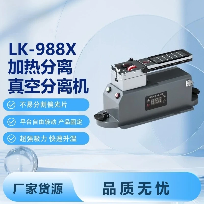 Glue removal manual built-in double pump vacuum constant temperature heating table curved screen mobile phone LCD screen repair