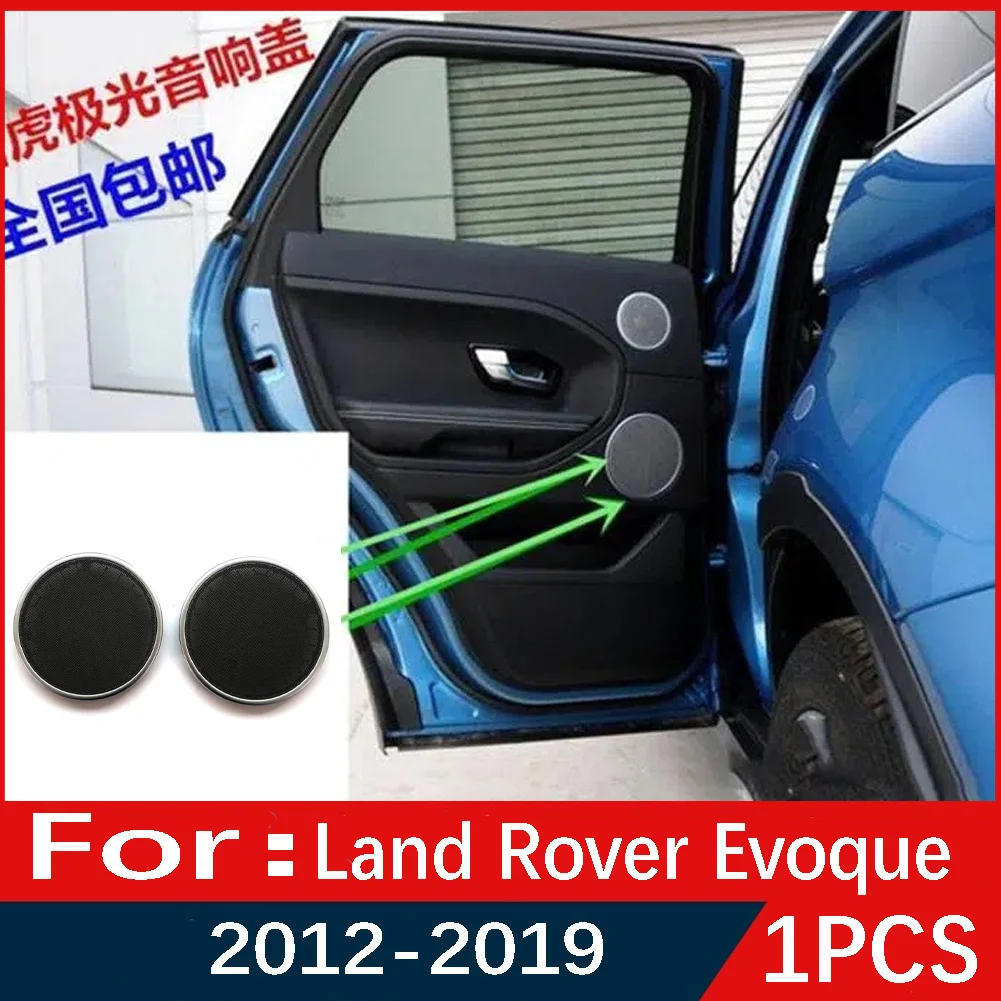 CU658SI 1PCS Car Door Loud Speaker Audio Cover Grill For Land Rover Range Rover Evoque L538