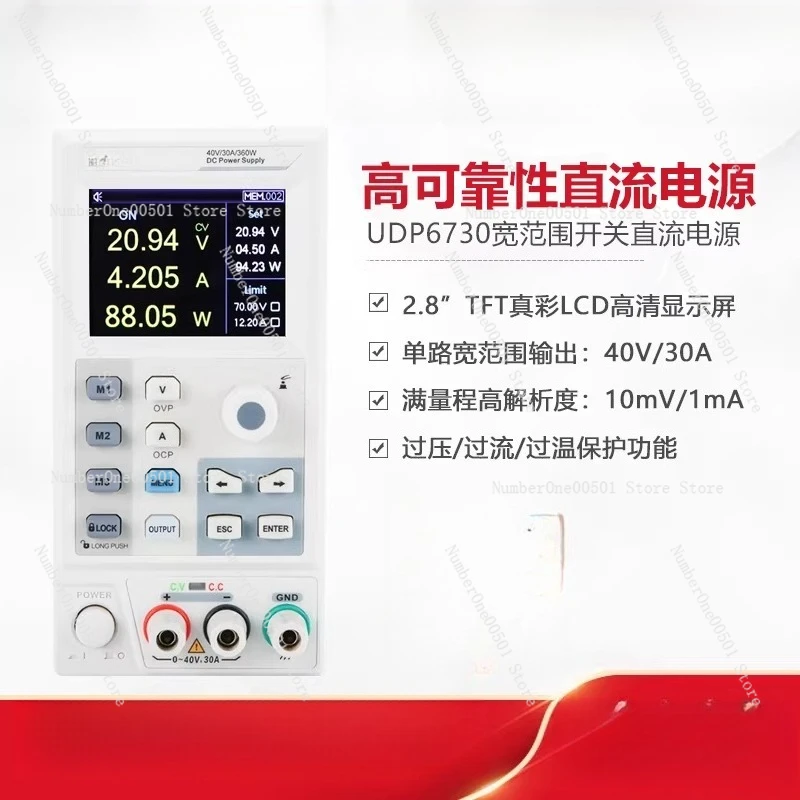 

UDP6730 Широкодиапазонный импульсный источник питания постоянного тока Ремонт ноутбука Стабилизированный источник питания постоянного тока