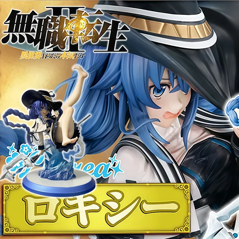 Figura de Anime de 19 cm de Roxy Migurdia, Mushoku Tensei: Jobless Reincarnation, Sylphiette/Eris Boreas Greyrat, Figura de Acción, Muñeca de Juguete