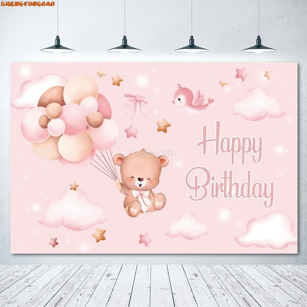 Blue Bear Baby Shower Background Cloud Teddy Bear Baby Shower Customized Poster Birthday Party Photocall Photography Backdrop