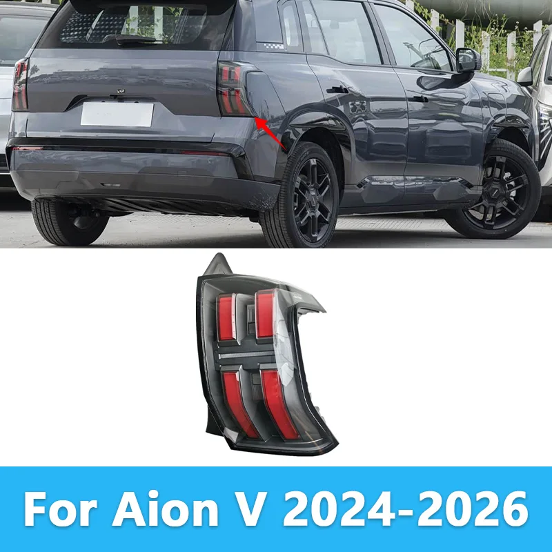 For Aion V 2024-2026  Taillight Taillamp Brake Light Turn Light Rear Tail Light Tail Lamp
