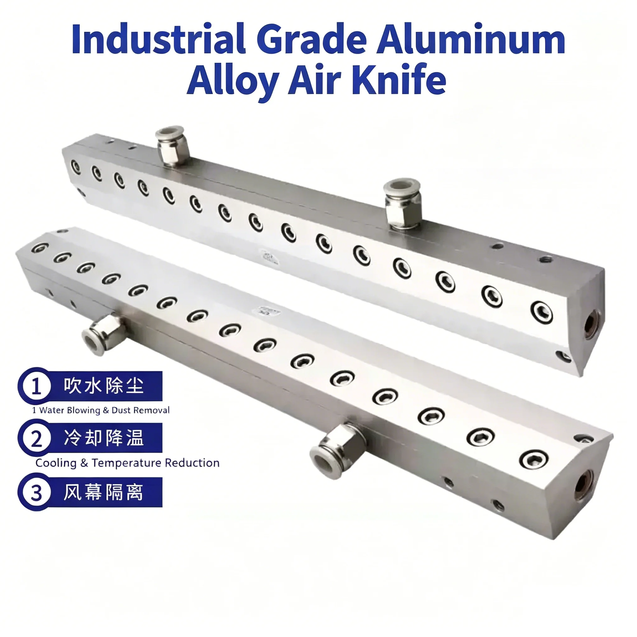 30-700mm Industrial Blower-powered Air Knife Nozzle,  Knife, Super Air Knife, Compressed  Aluminum Alloy Air Gun