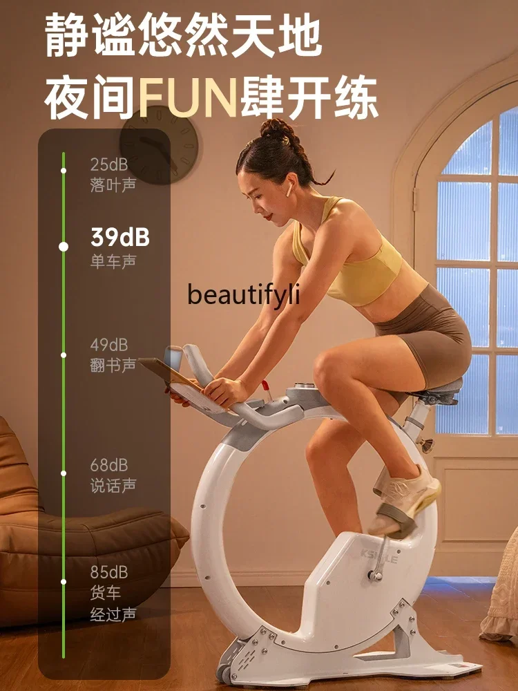 

lt Spinning bicycle household silent fitness equipment bicycle small round smart indoor
