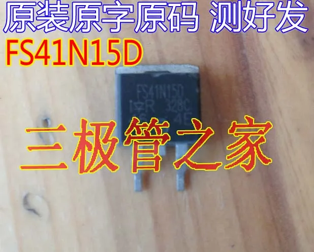

IRFS41N15D FS41N15 TO-263 10PCS