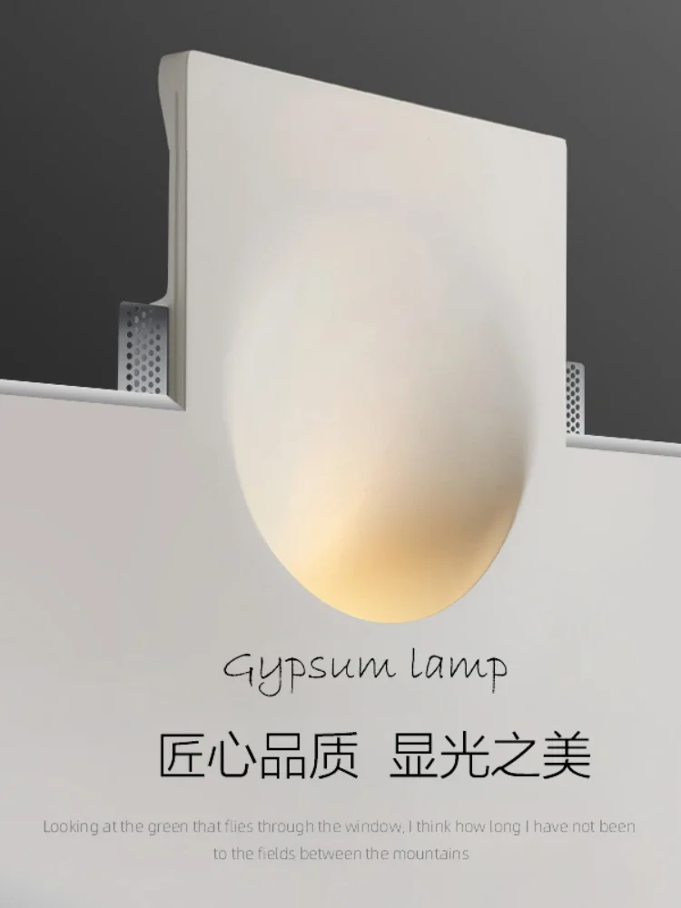 PL Embedded Frameless Creative Design Sense Headless Lamp Corner Spotlight Bedside Lamp Background Wall Decorative Lamp