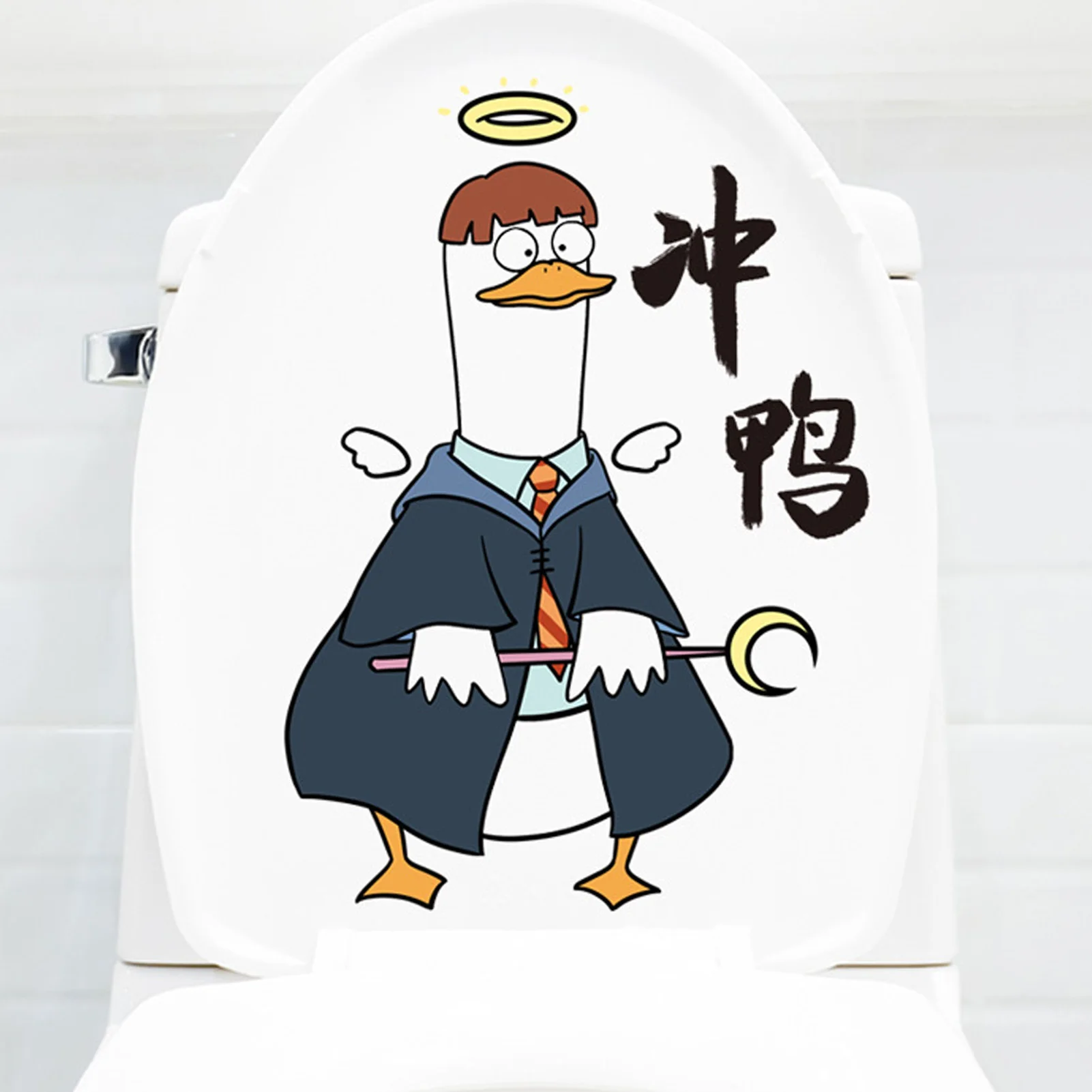 

Cartoon Toilet Stickers Creative Chongya Duck Pattern Stickers For Bathroom Wall Door Toilet Lid Home Decoration Stickers 1pc