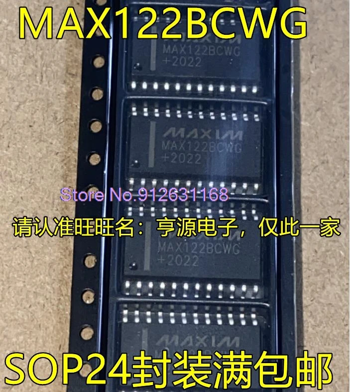 （5PCS/LOT）MAX122BCWG SOP24  MAX222CWN  MAX222EWN SOP18