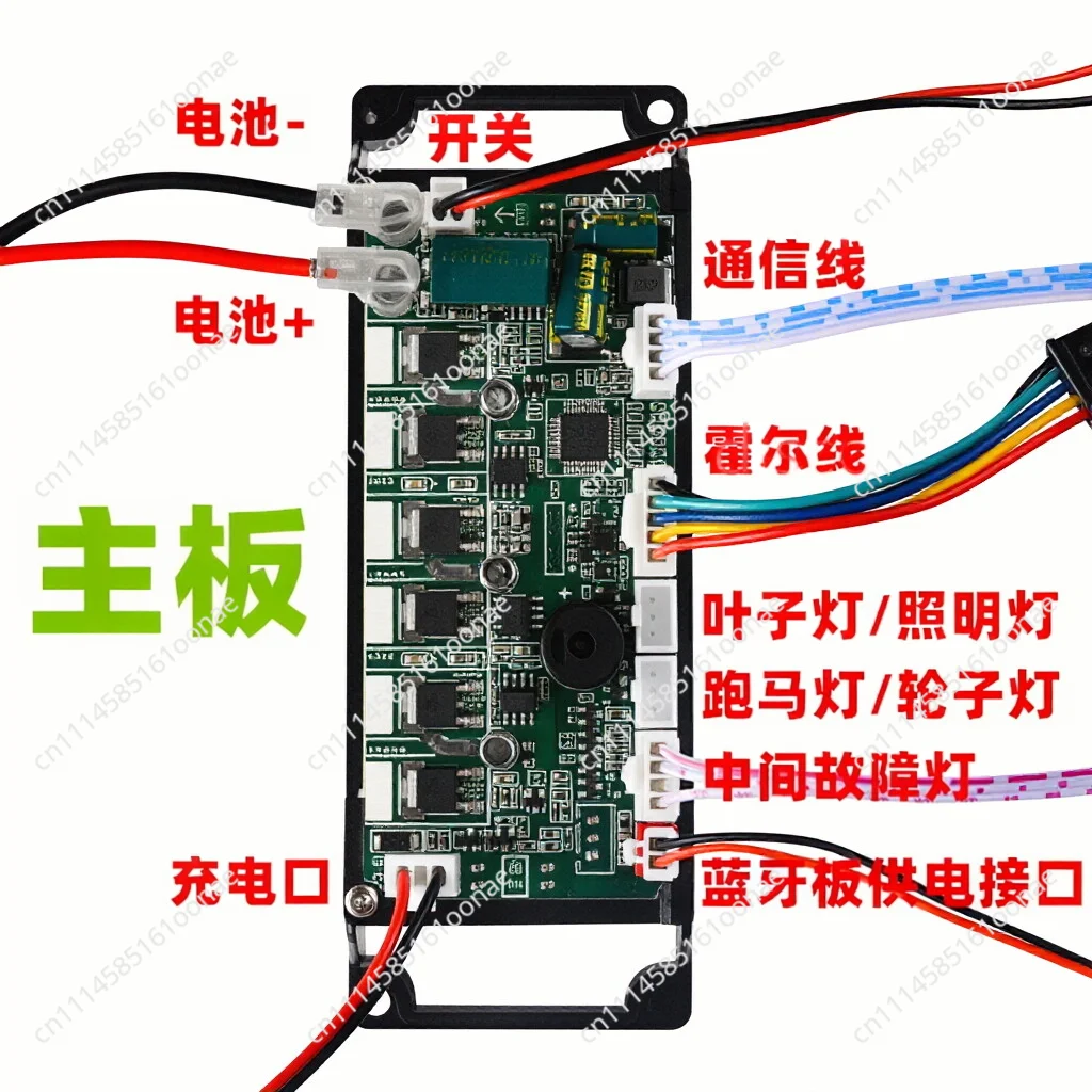 Suitable for Original 42V Alang Balanced Car Main Board Controller Universal Parallel Car Circuit Board Maintenance Accessories